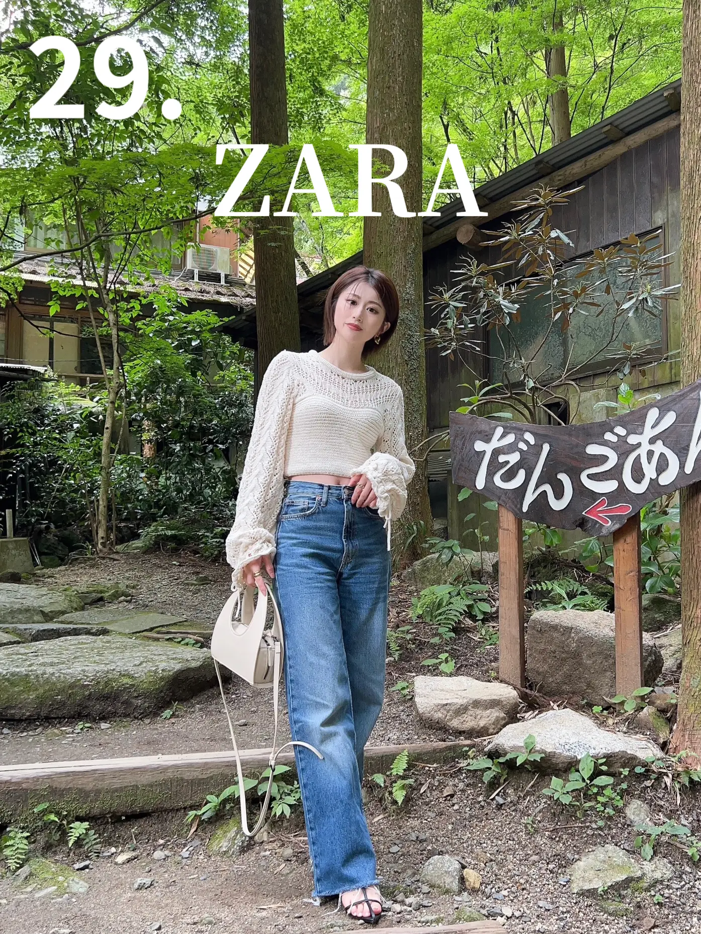 ZARA】シアーニットで綺麗めコーデ | harukaが投稿したフォトブック