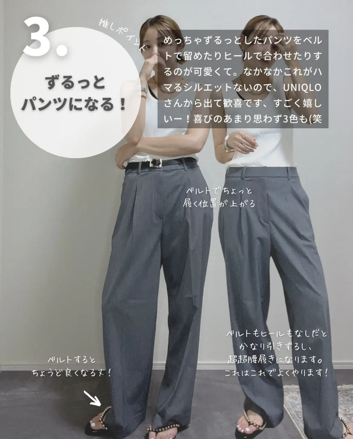 2024年のFashionable Pants for Womenのアイデア20選