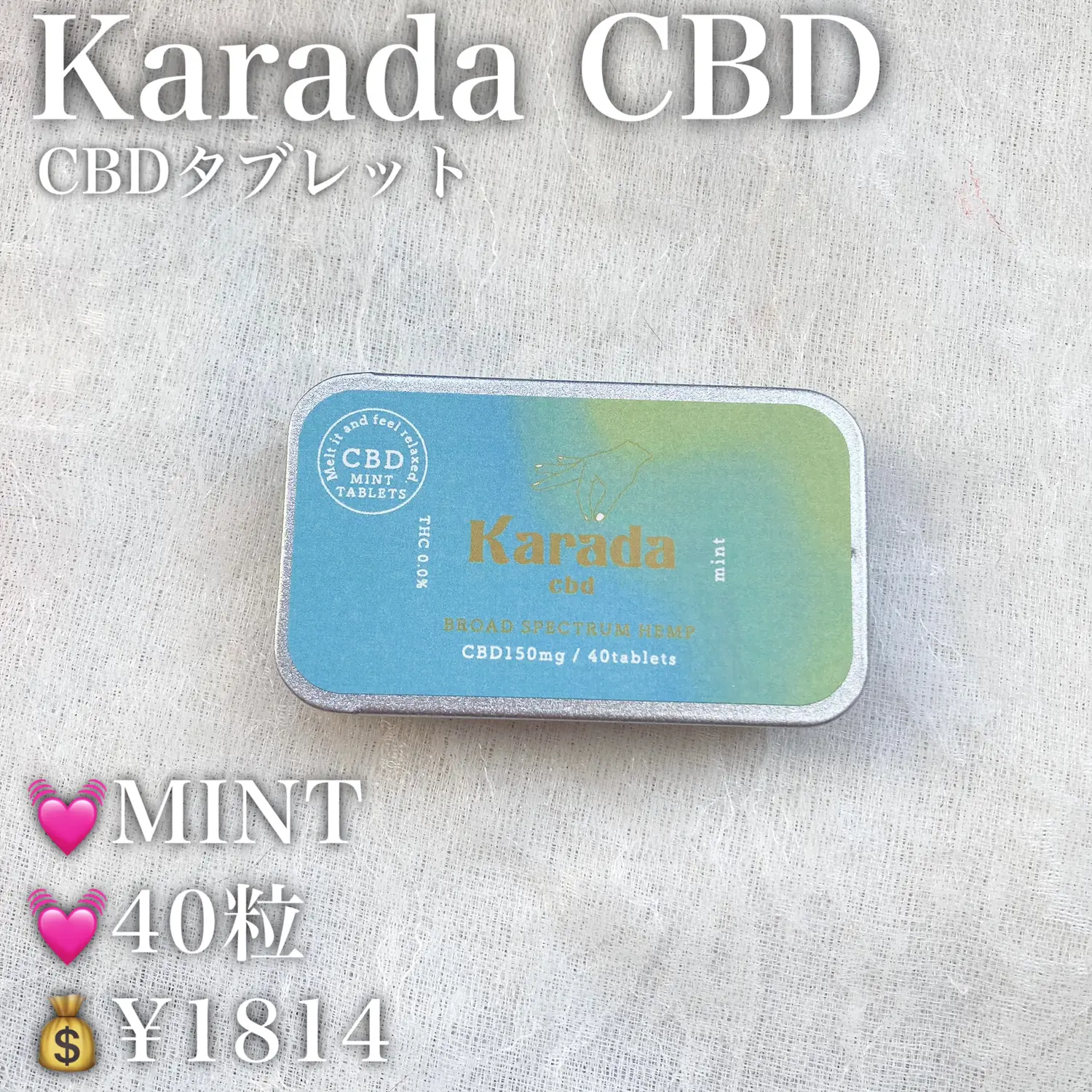 新品未使用】キャナウェイ サルベ サルヴェ CBD 何気なし ヘンプ 麻 