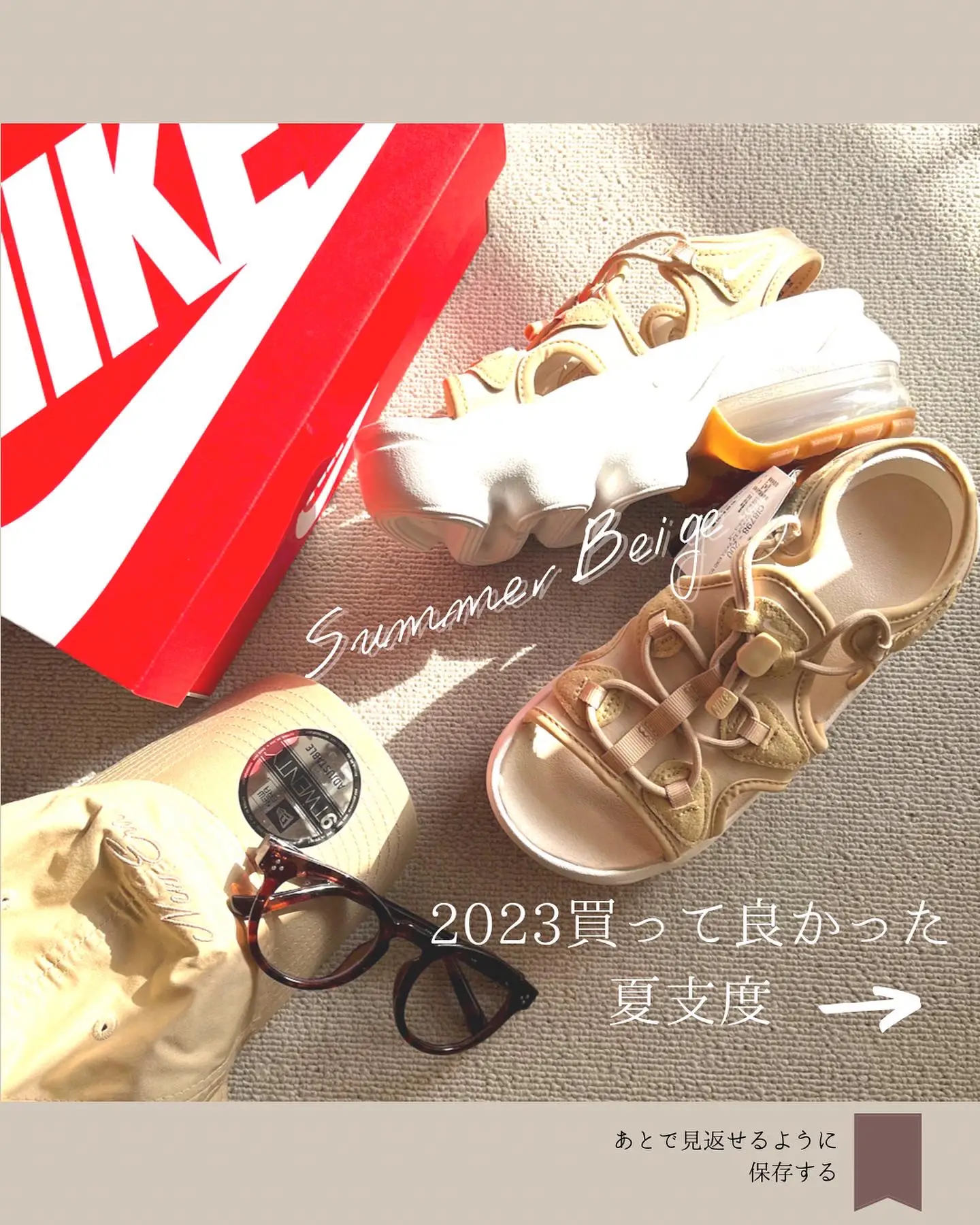 夏アイテム】NIKE エアマックスココ | Marikoプチプラ華コーデが投稿