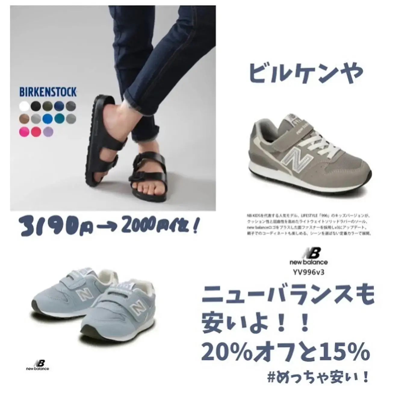 ニューバランス MS574 スワロフスキー カスタム スニーカー 26.5 cm