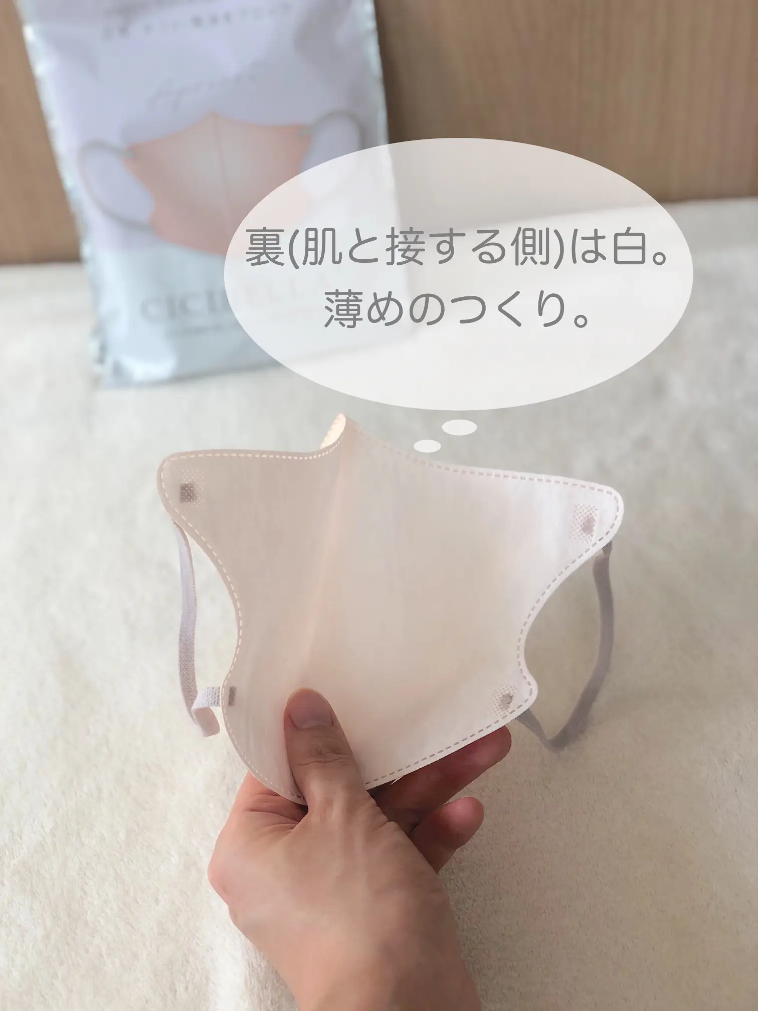 🍀 お手頃価格のバイカラー立体マスク✨冷感タイプも再入荷中！ | あや 