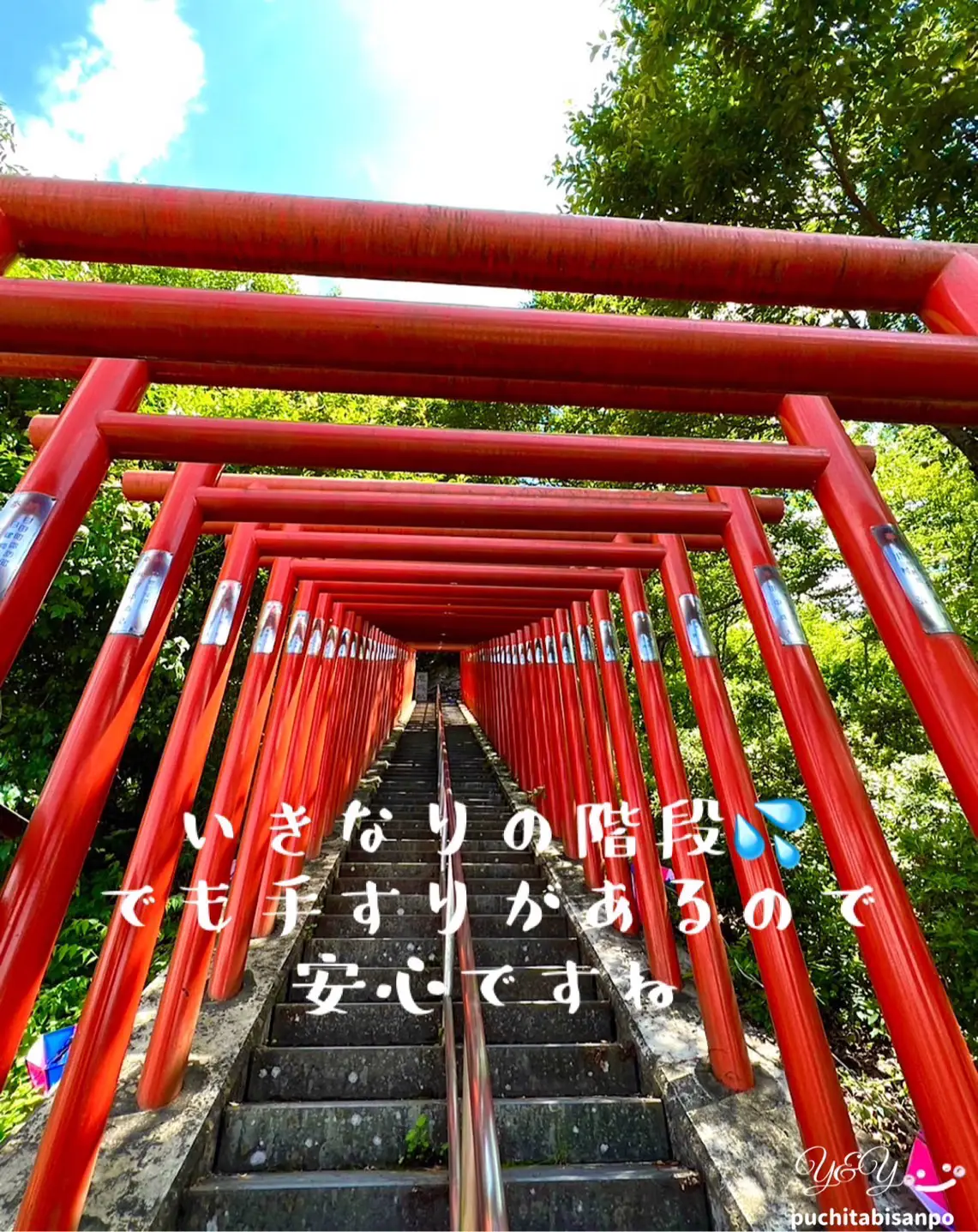 長野県】鳥居⛩️が映える✨稲荷神社(佐久市鎮座) | Ｙ&Ｙプチ旅散歩が投稿したフォトブック | Lemon8