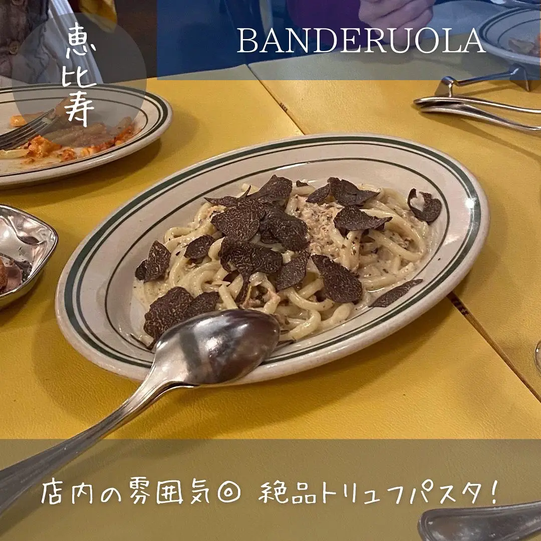 BANDERUOLA バンデルオーラ | グルメットが投稿したフォトブック | Lemon8