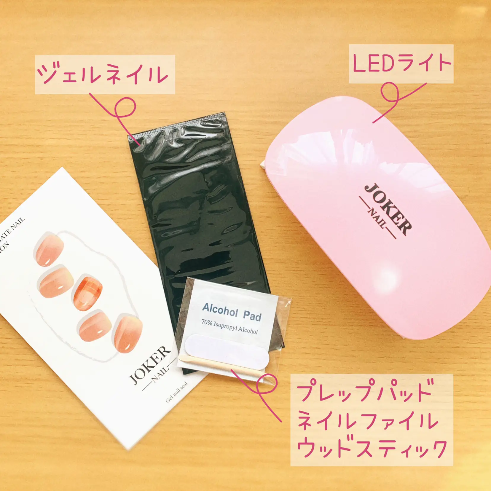 Qoo10割安‼️セルフジェルネイルシール💅 | Mayが投稿したフォトブック | Lemon8