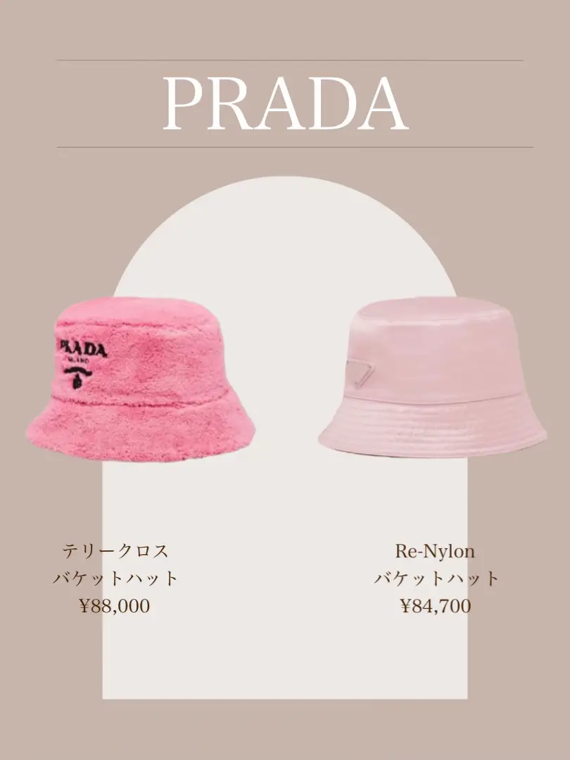 PRADA プラダ テリークロス バケットハット Sサイズ（PRADA