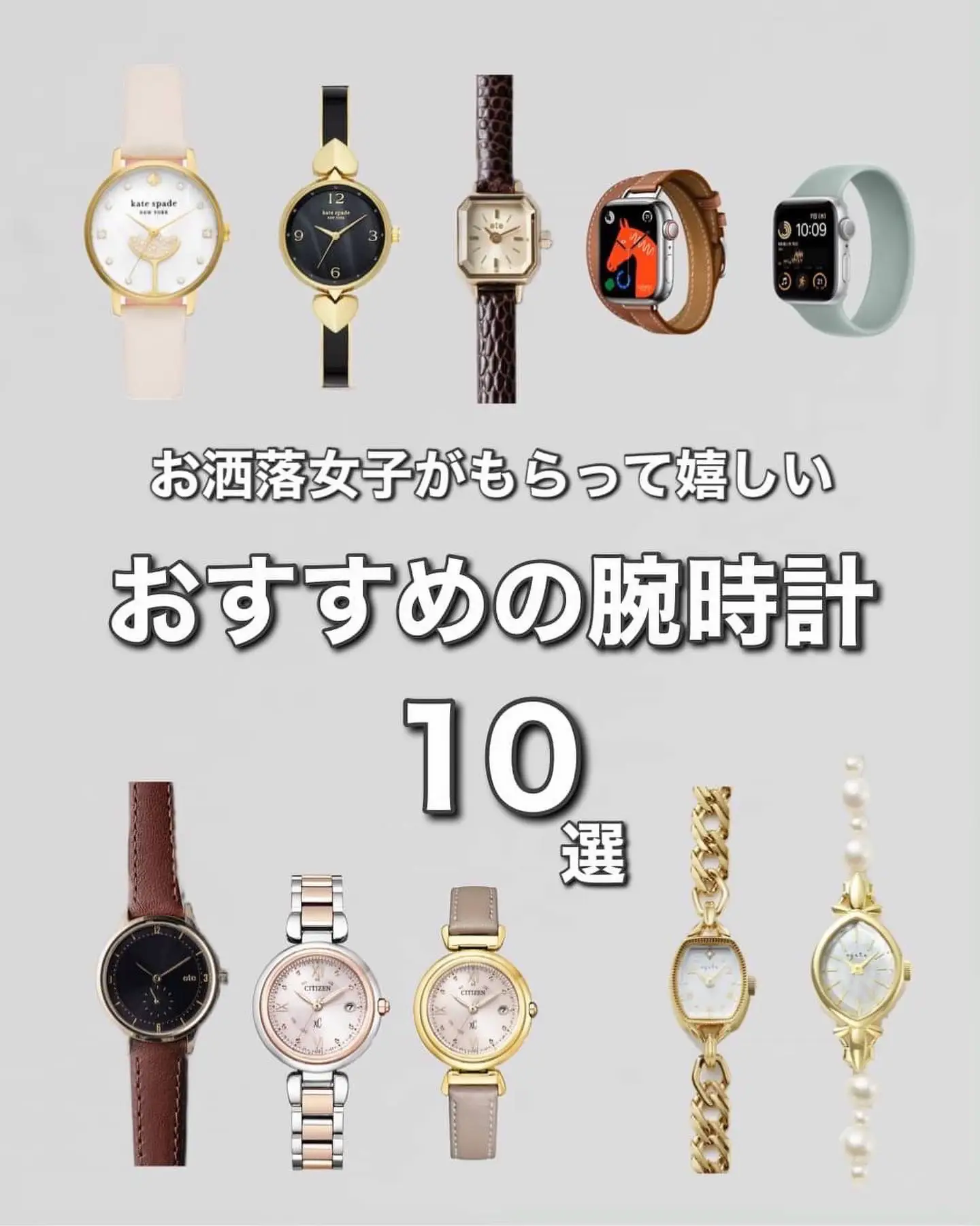 ♦️ SEIKO　シチズン　レディース時計　１６点おまとめ♦️バラ売りはしていません