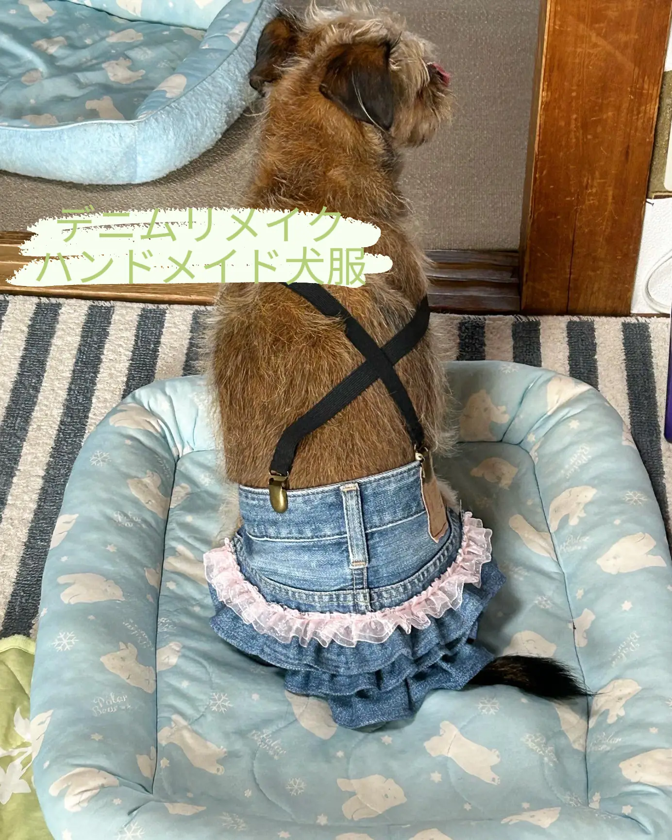 デニムリメイク犬服ワンピース ハンドメイド - 犬用品