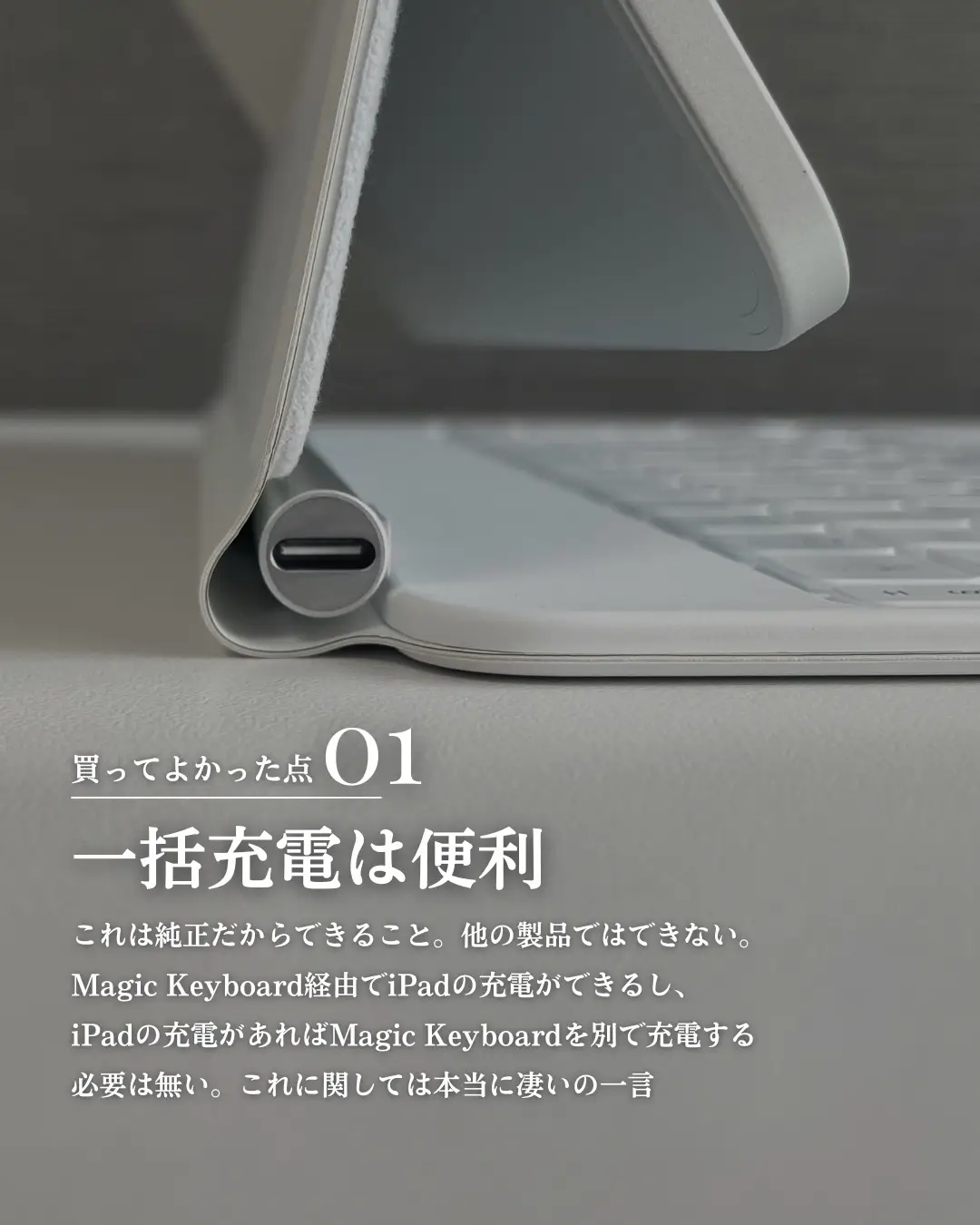 Ipad マジックキーボード 代替 - Lemon8検索