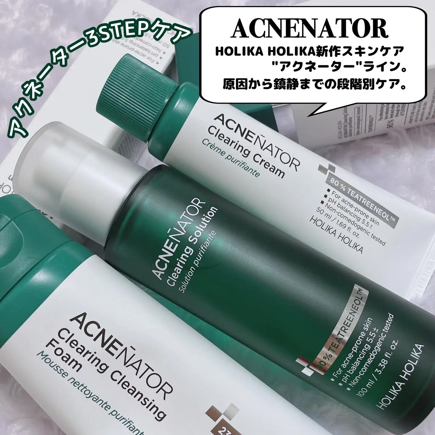 ホリカホリカ　ルーセントCCクリーム　50g 2本セット ホリカホリカ 1品6役オールインワン！ くすみをトーンアップし
