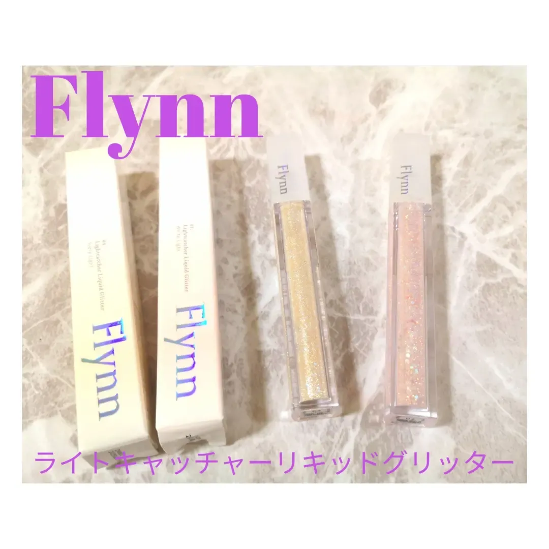 Flynn（フリン）ライトキャッチャーリキッドグリッター✨ | azumin0904