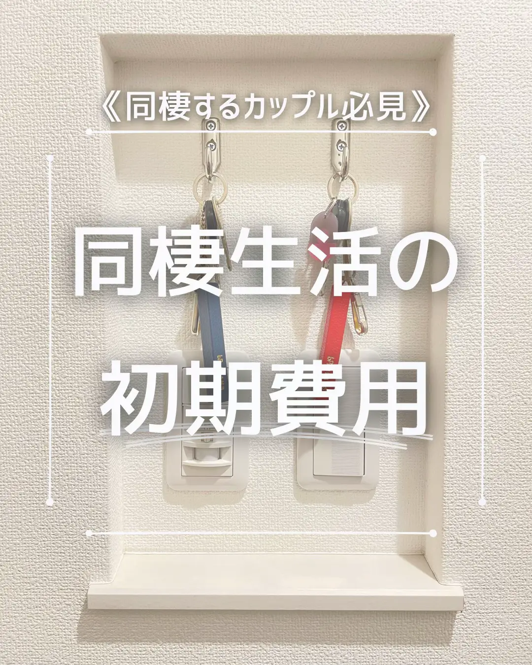 新婚さん・同棲カップル必見！！】新生活応援！家具・家電セット - その他