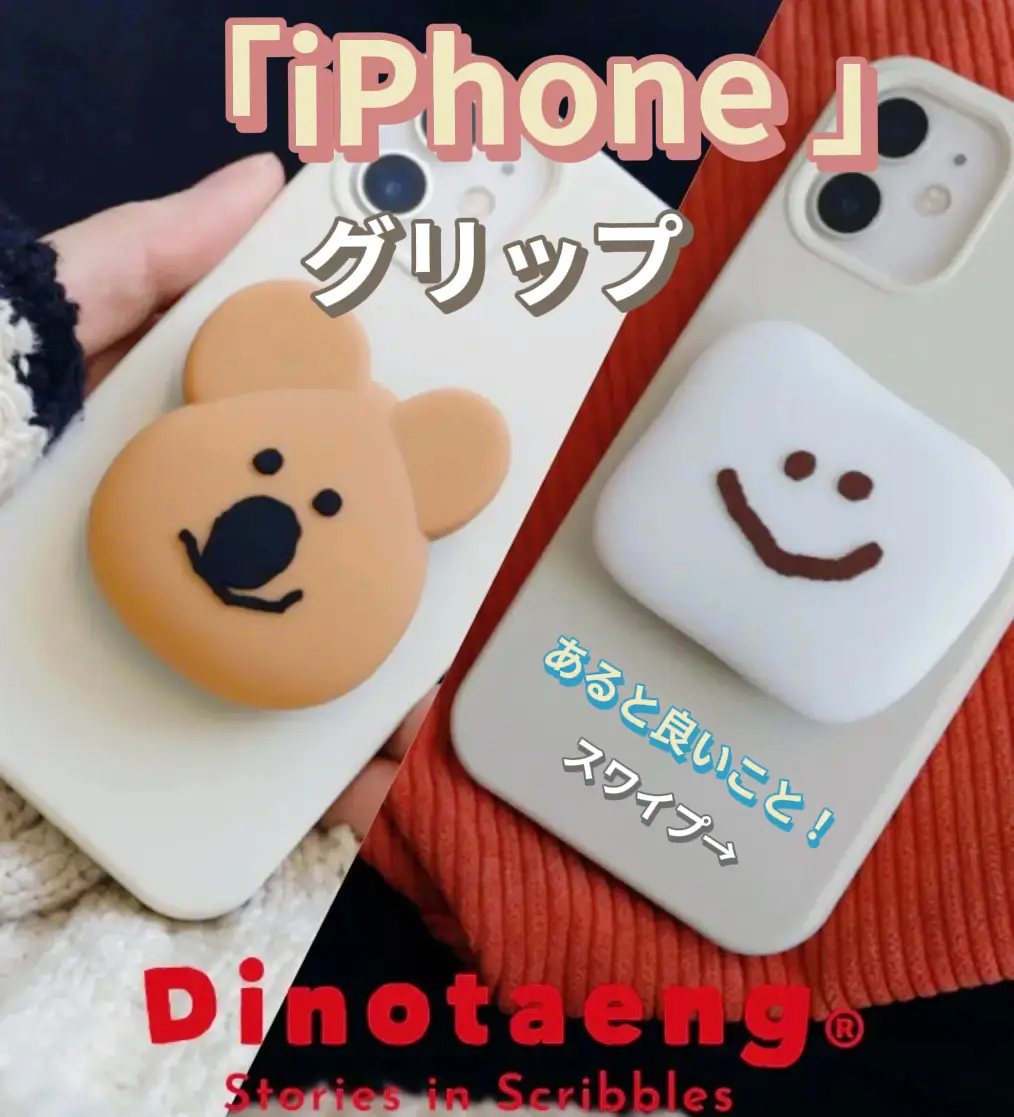 ダイノテンiPhoneグリップ🤭🤭 | 感性空間 韓国雑貨が投稿したフォト