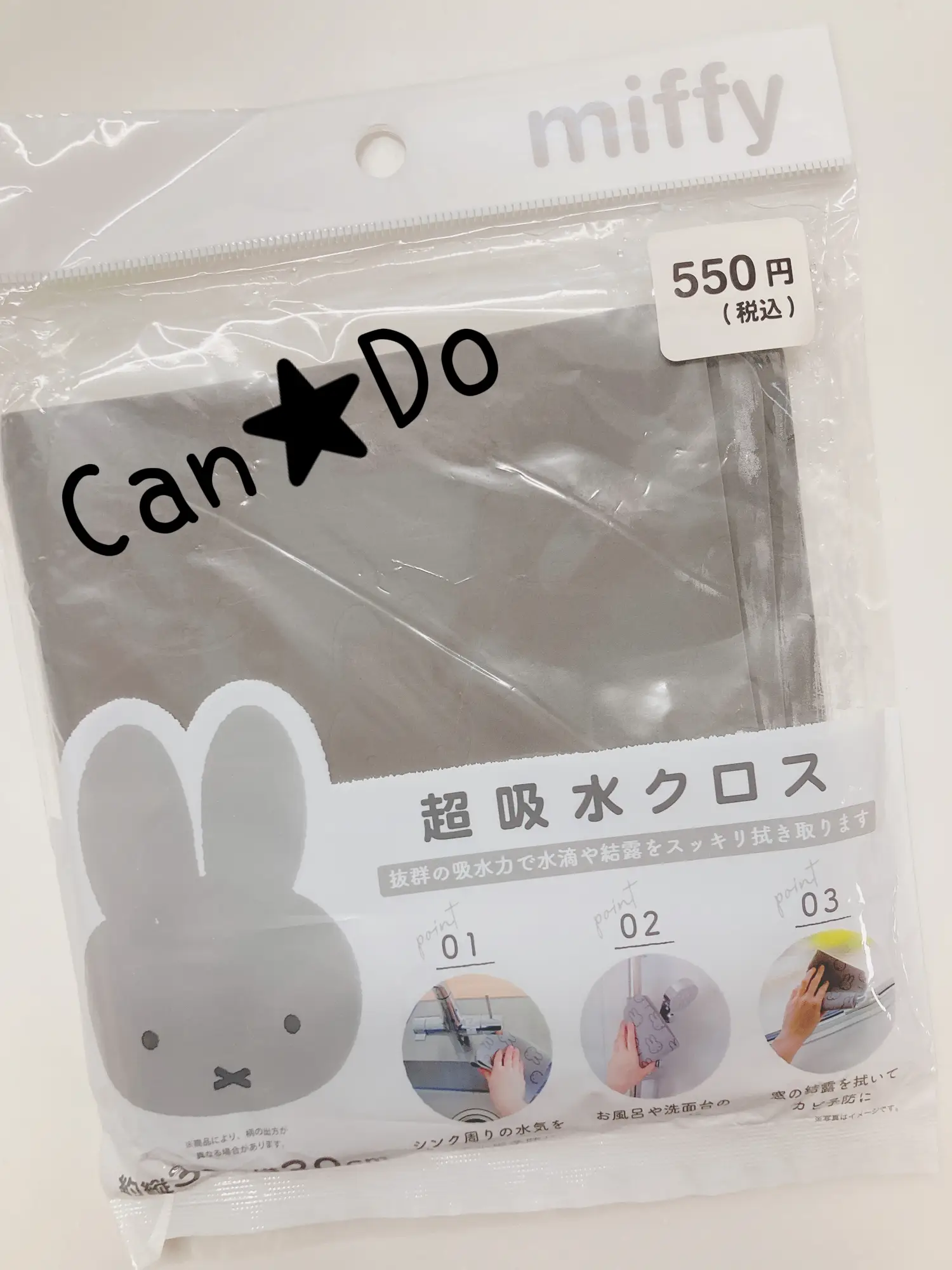 Can☆Do × miffy ????.????.????..????が投稿したフォトブック Lemon8