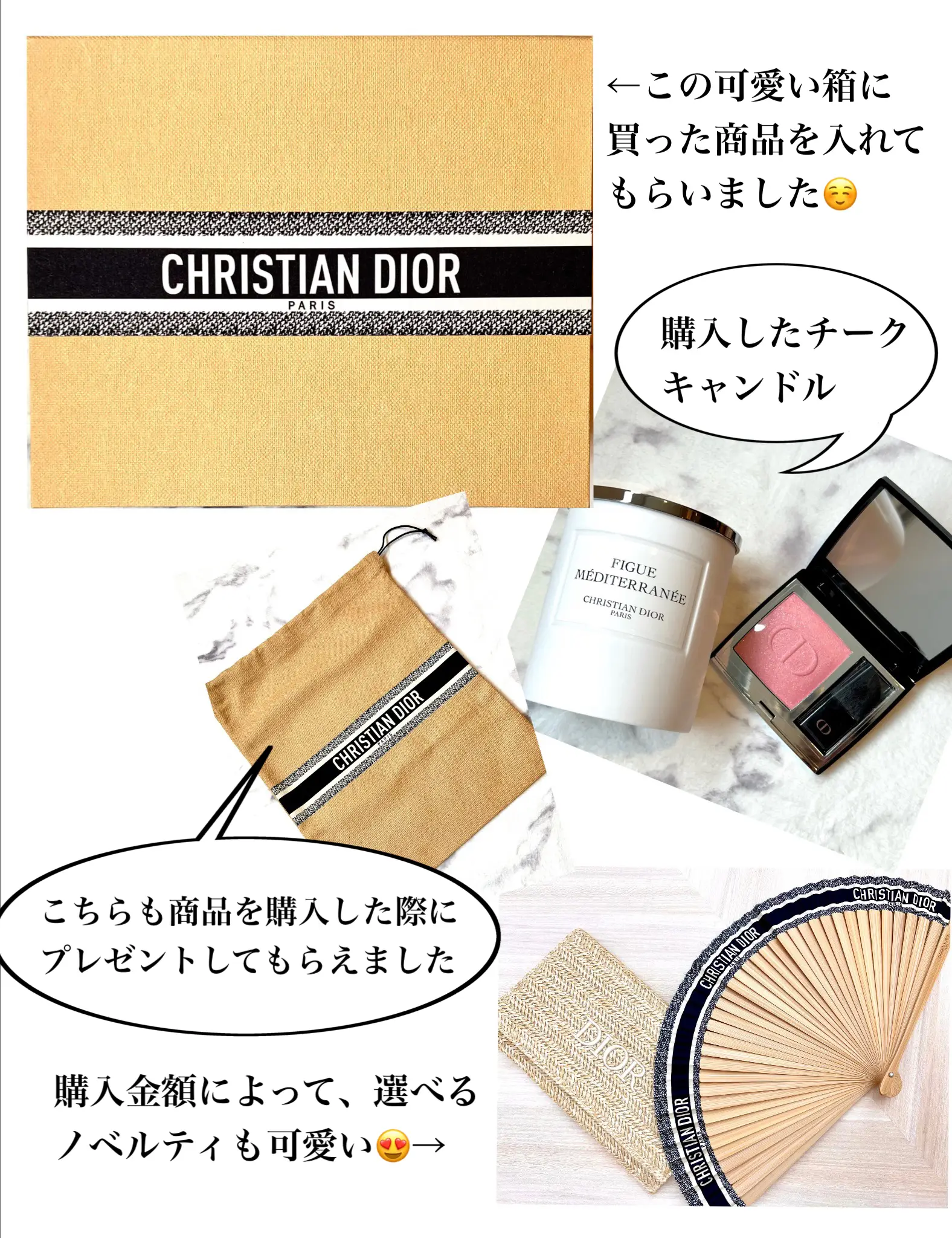 東京・表参道】Diorコスメ、ロゴ入り扇子も貰える？！Dior