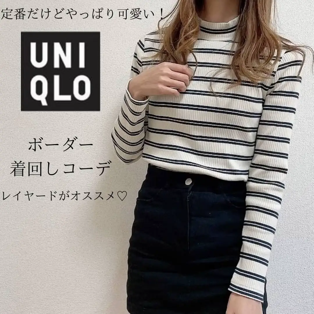 UNIQLO♡リブボーダーハイネックT | airiが投稿したフォトブック | Lemon8