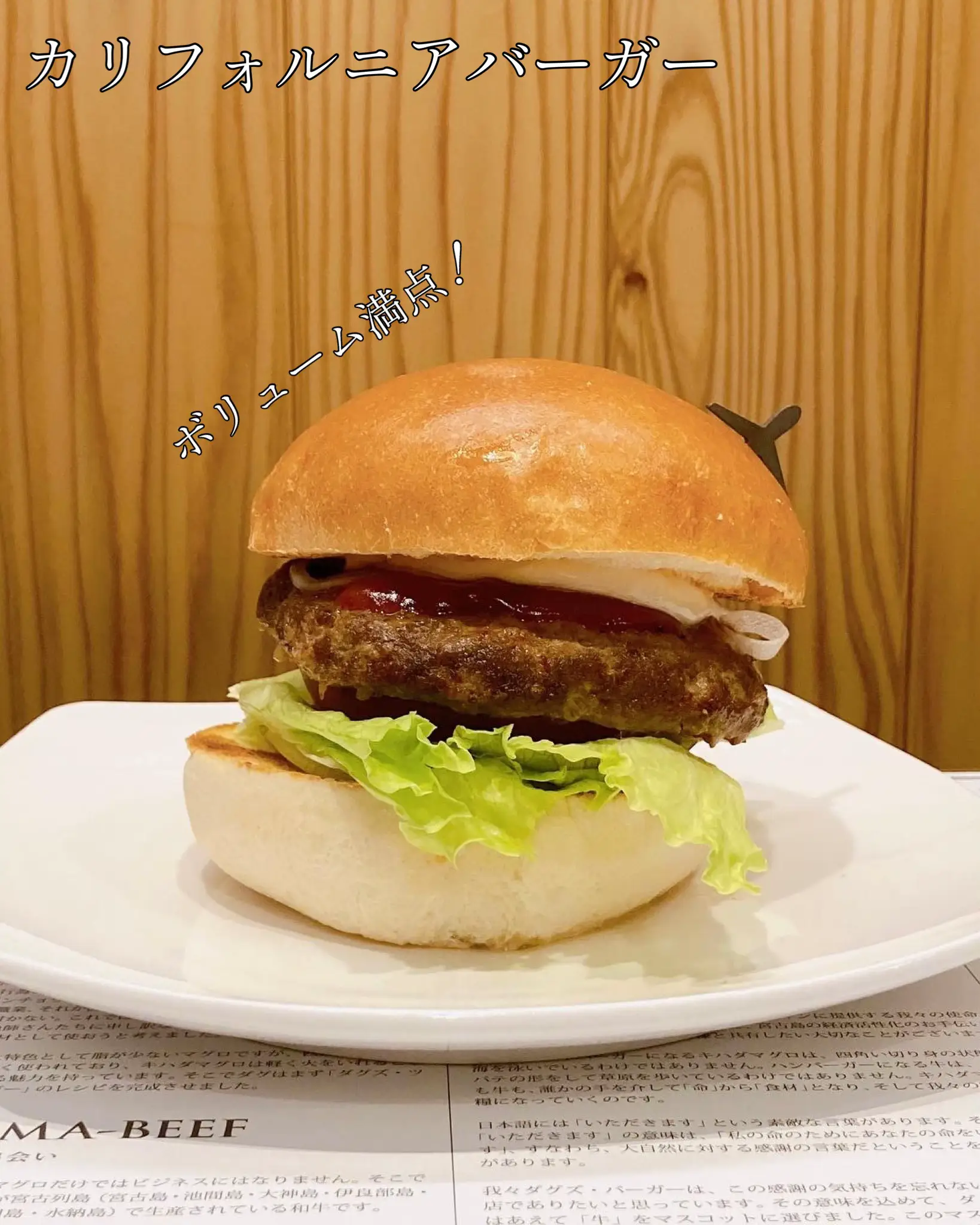 愛知県】名古屋で食べれる沖縄で有名なハンバーガー part.2 | Takeᵕ̈
