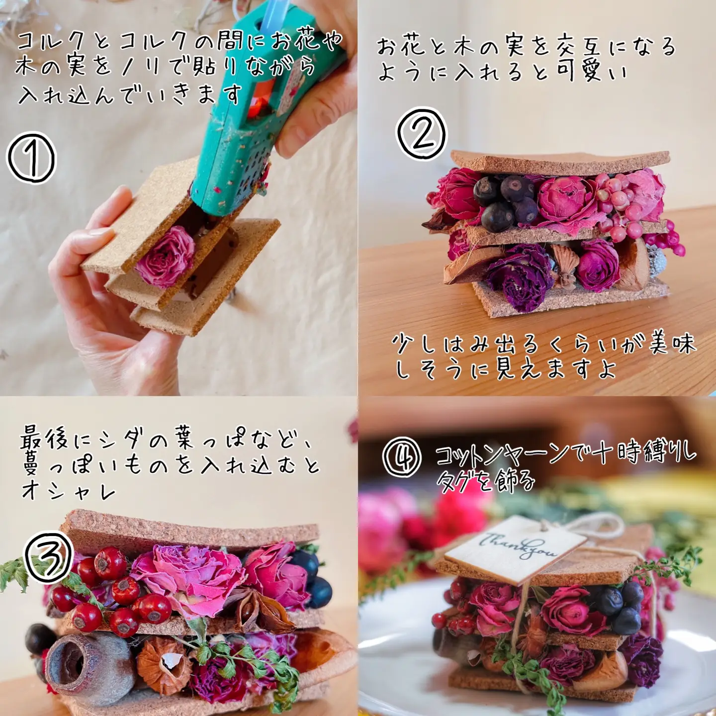 木の実 ドライフラワー❣️ベルガムナッツ ドライフラワー