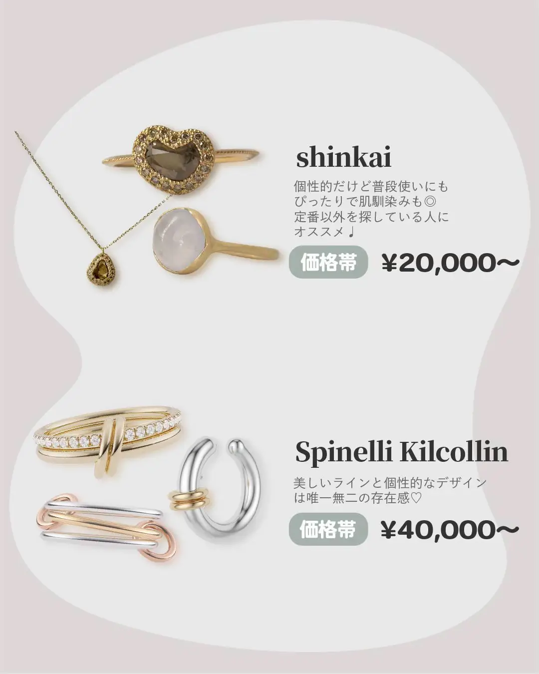 2024年のFashionable Designer Jewelryのアイデア20選