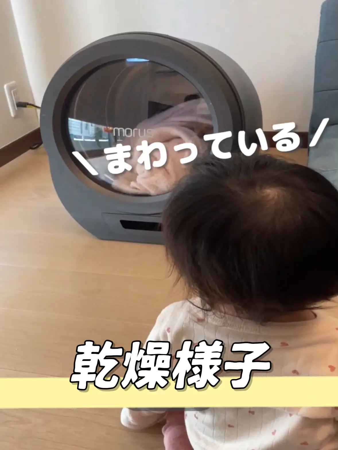 羊毛つき Morus Zero 超小型衣類乾燥機 ダークグレー