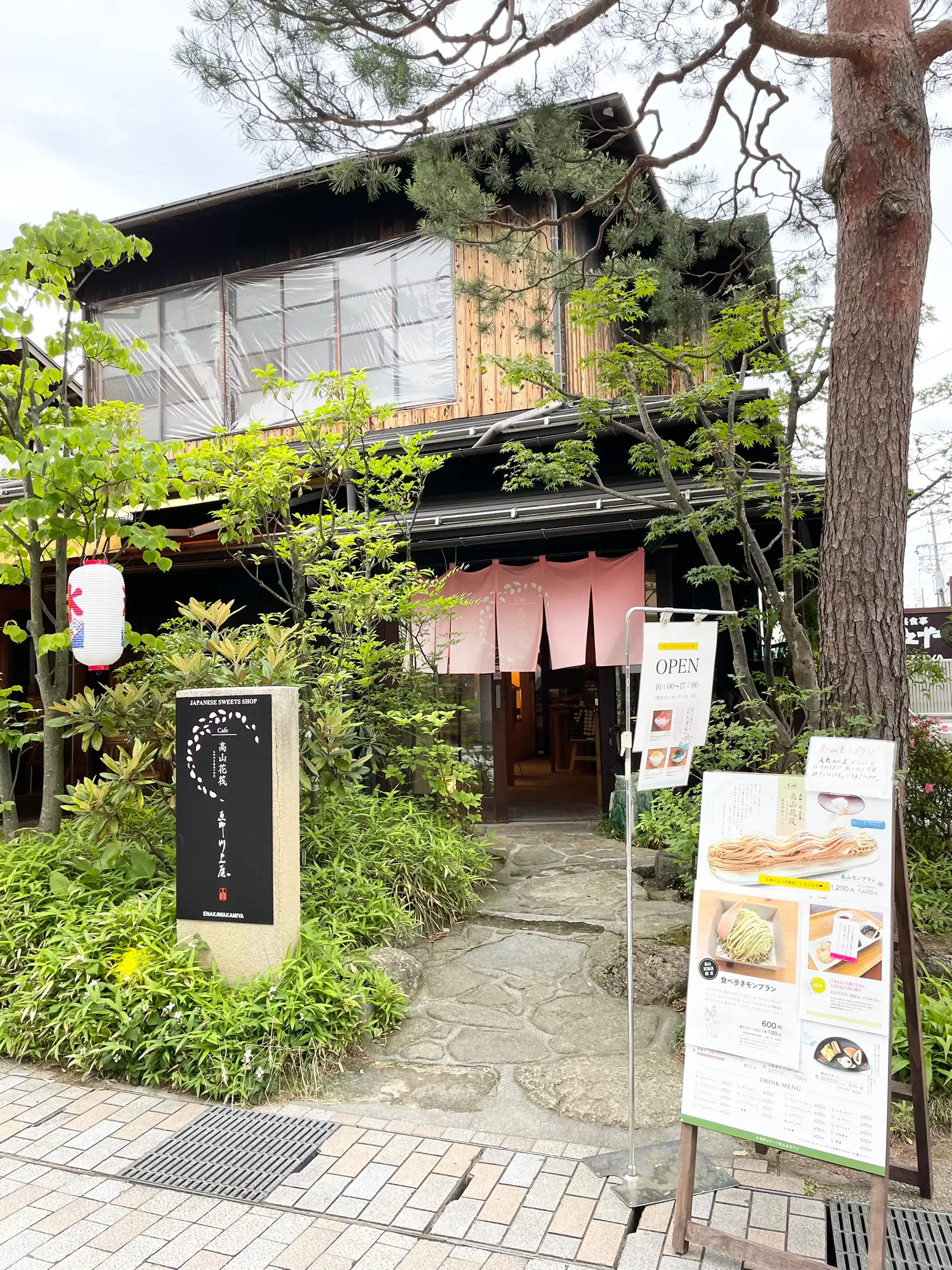 高山グリーンホテル株主優待割引券 1000円×5枚 飛騨高山温泉 気持ち