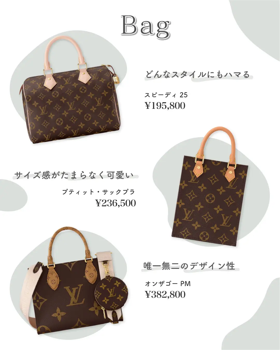 LOUISVUITTONの定番パターン、モノグラム👜   | karin__lifeが投稿したフォトブック | Lemon8