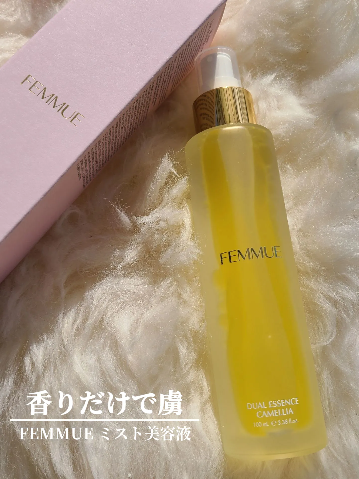 2024年のFragranced Cosmetic Productsのアイデア17選