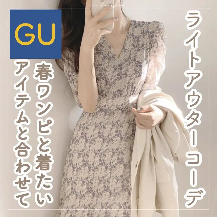 GUのライトアウターと合わせて春ワンピコーデ? | u dresserが投稿した 