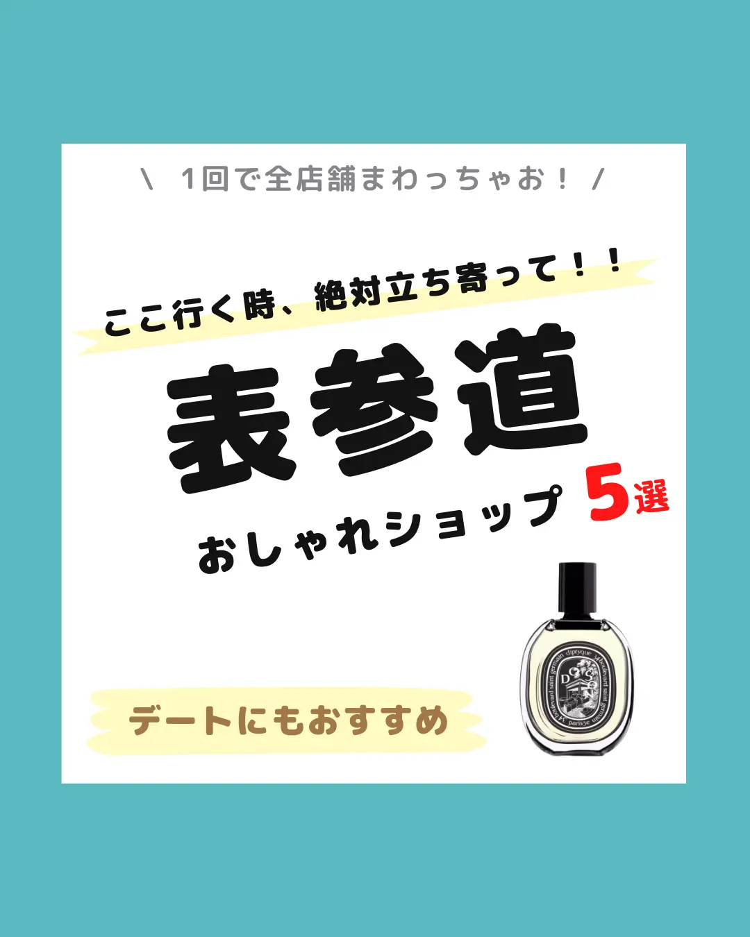 2024年のBuly 5000円のアイデア20選