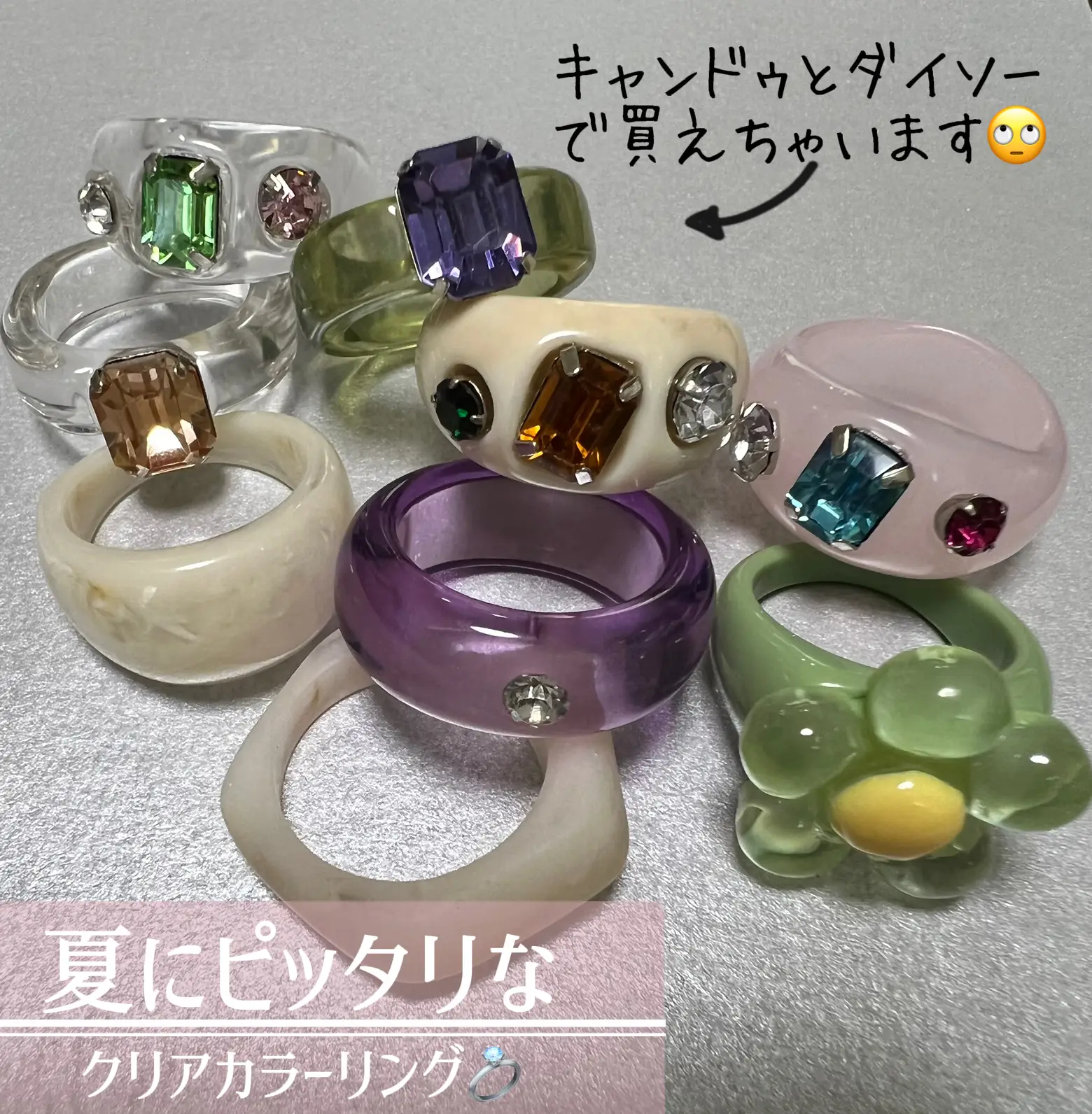 キャンドゥ✨ポップでおもちゃみたいなリング💍 | kisuapoが投稿した