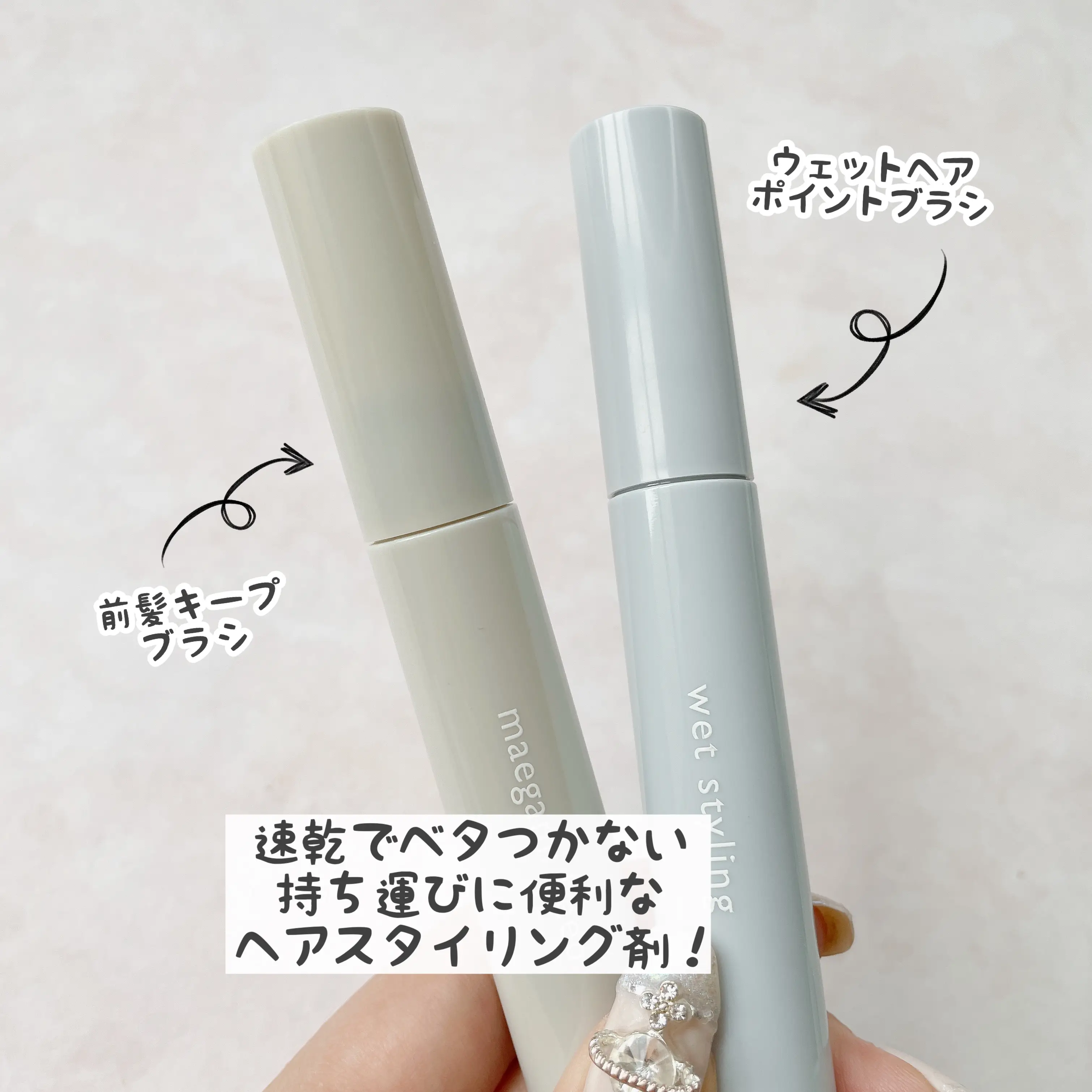 IDATE 前髪キープブラシ ウエットヘアブラシ 2個セット ダイソー 純正