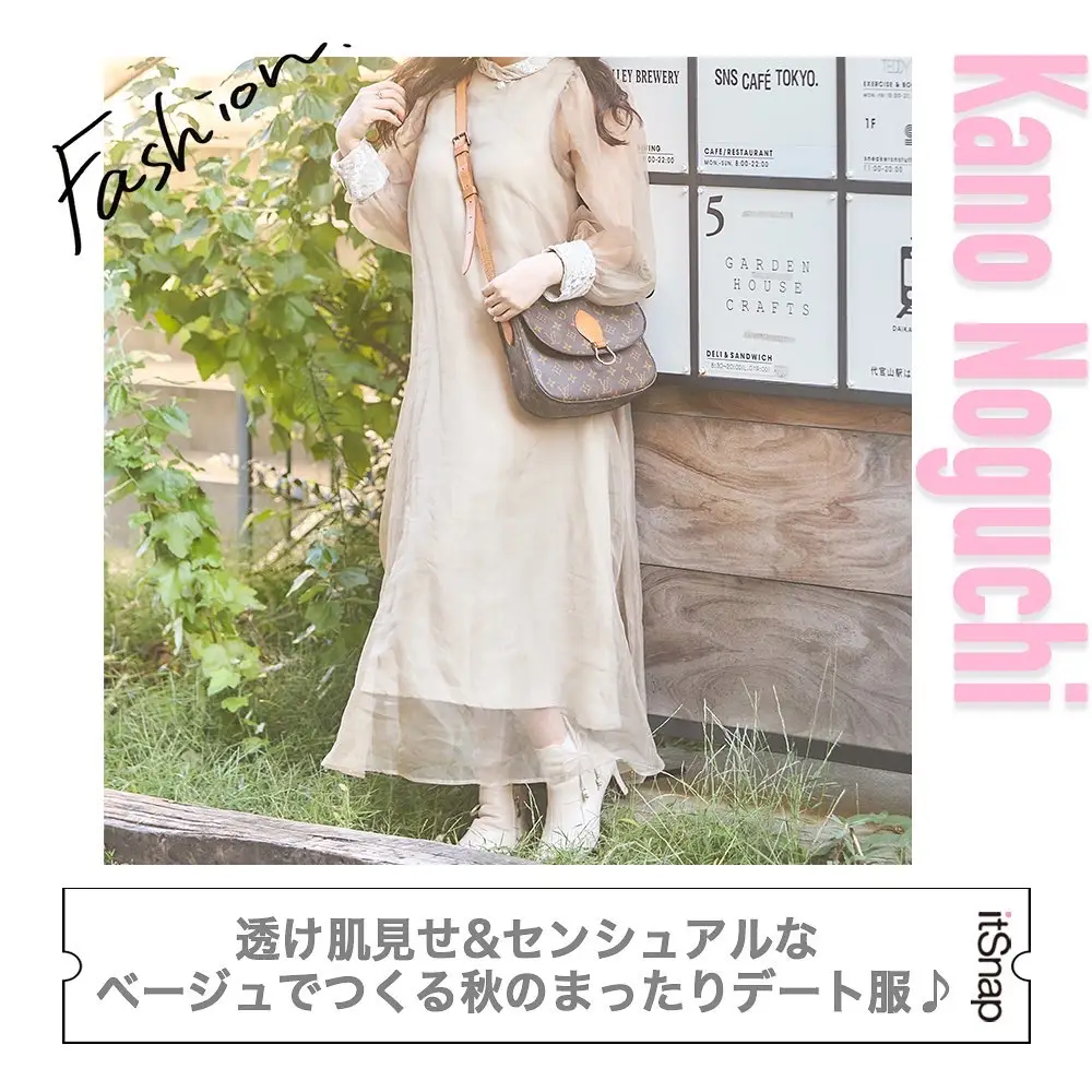 Autumn date clothes made with transparent skin and sensual beige ♪ |  Gallery posted by itSnap | Lemon8