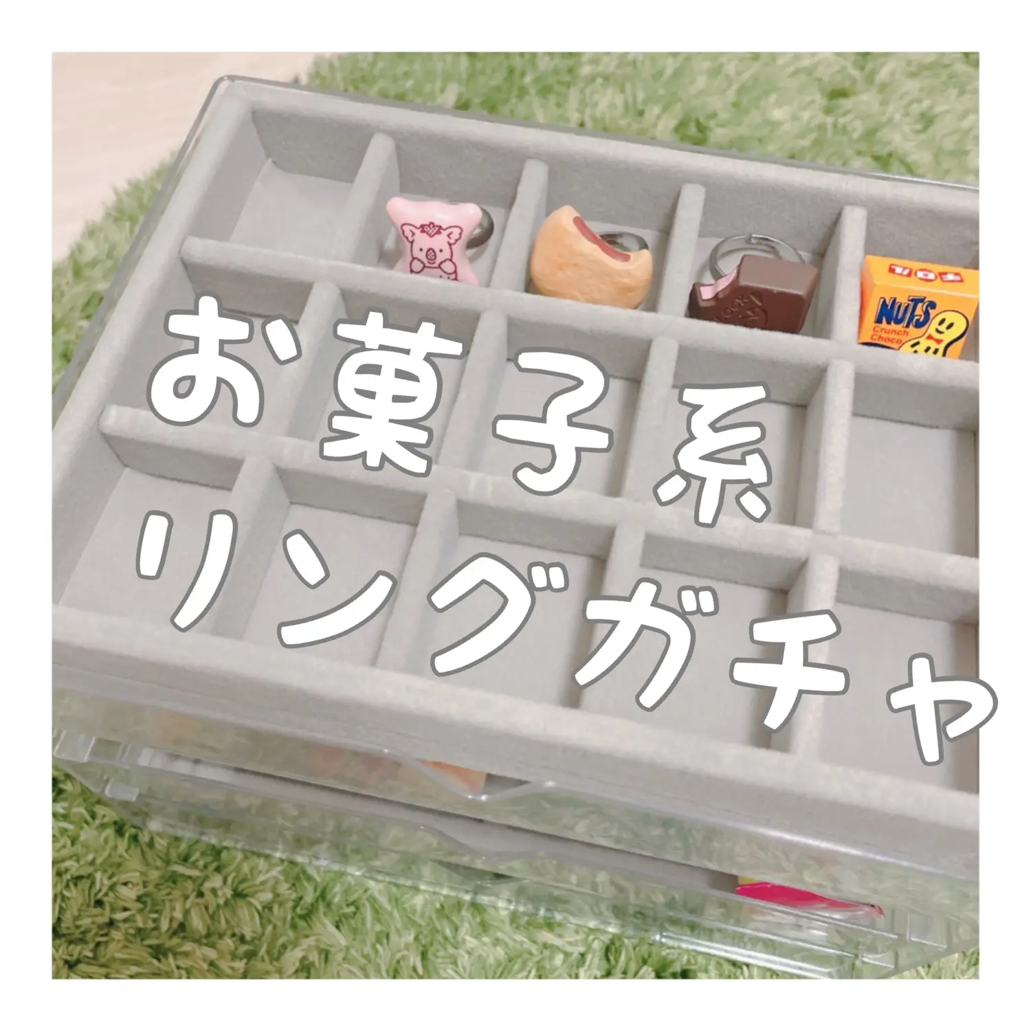 110アソートパッケージ お菓子チャーム - 各種パーツ