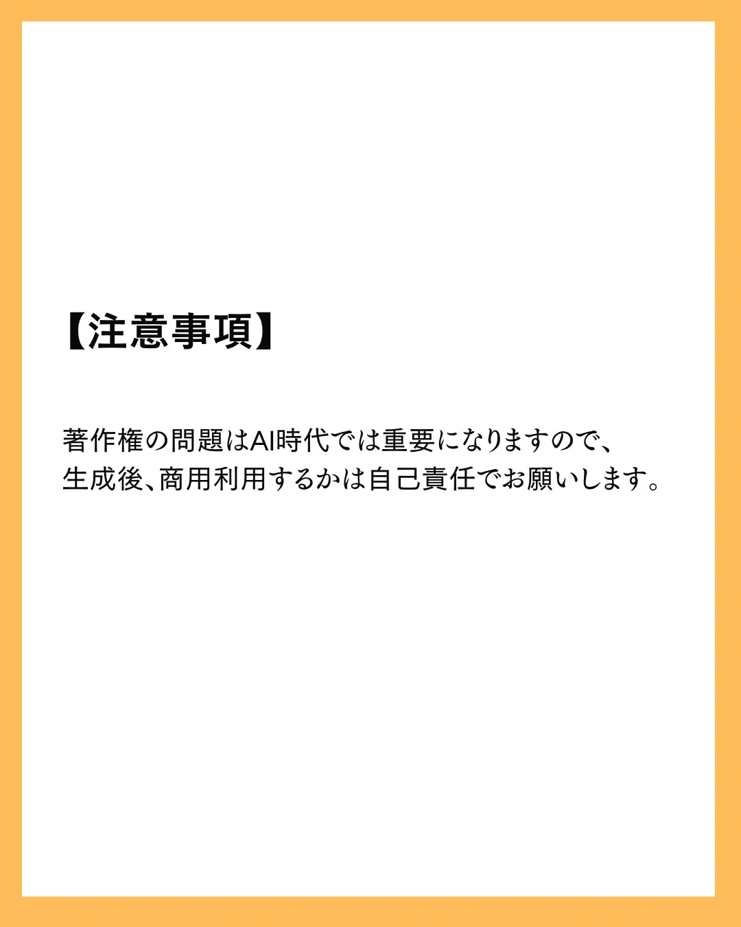 生成AIを使って月5万円稼ぐ方法 | くるん⌇AI×SNSが投稿したフォトブック | Lemon8