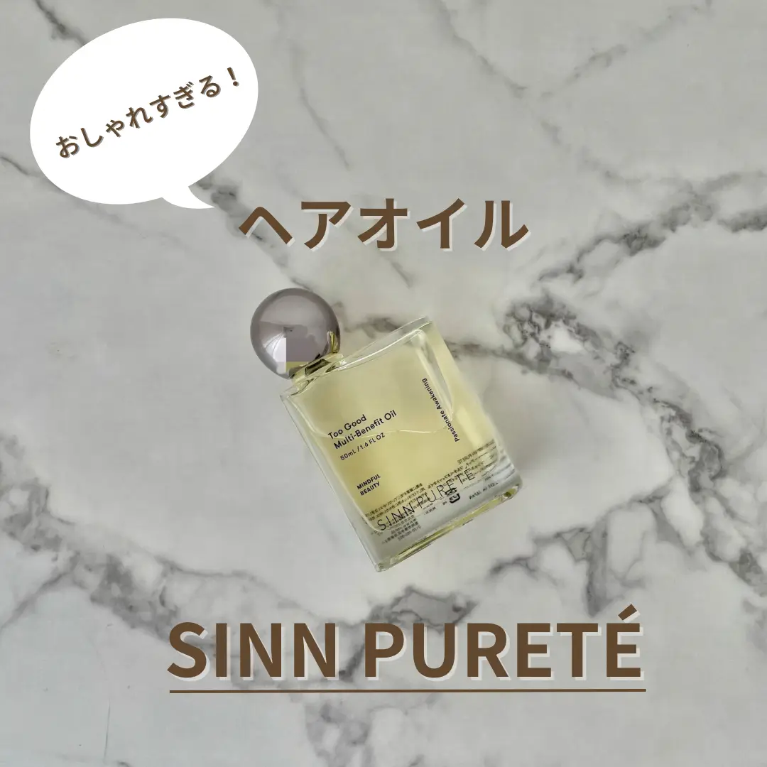 Hair oil 【 SINN PURETÉ 】 Recommended✨ | Gallery posted by