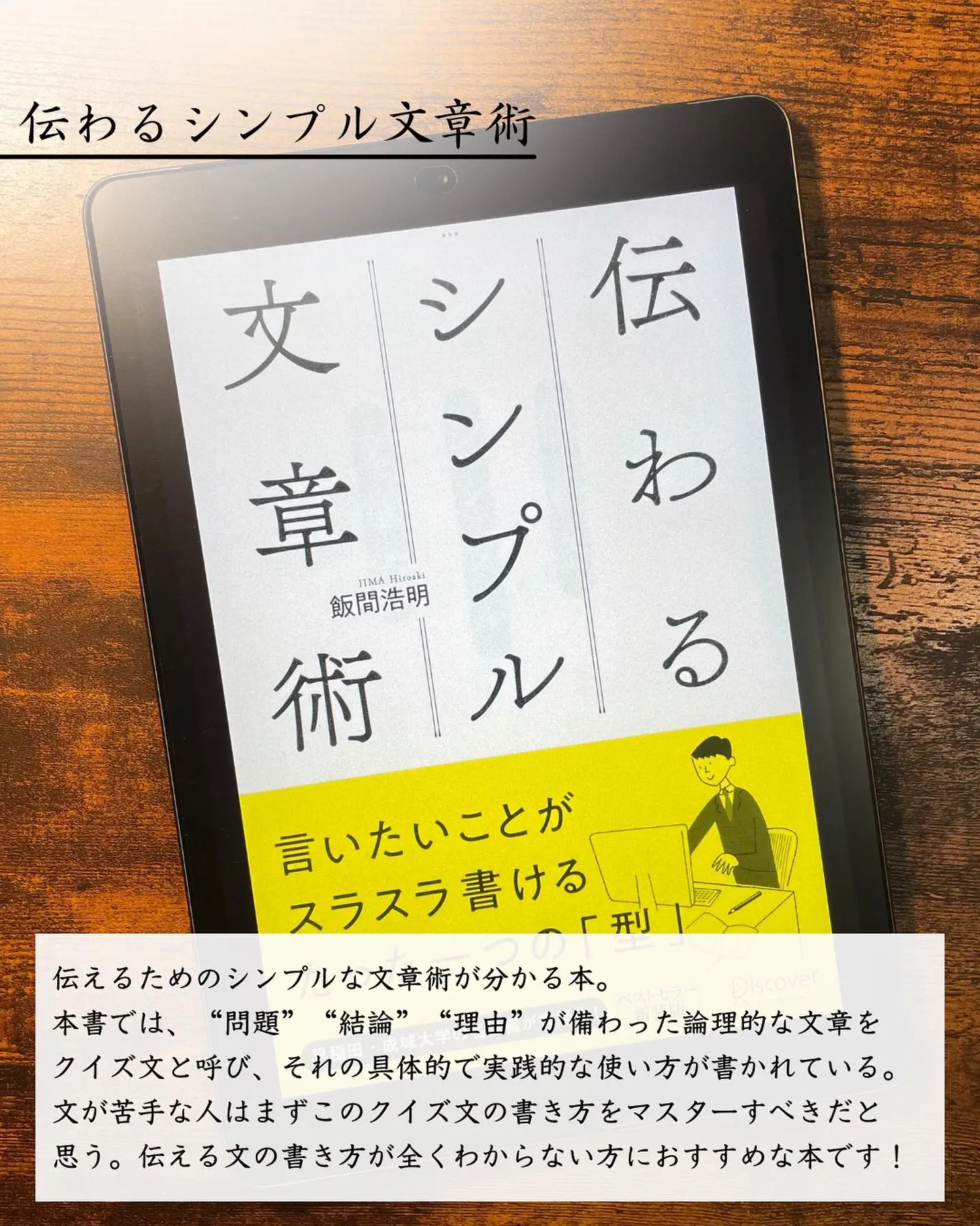 Page-Turner Books - Lemon8検索