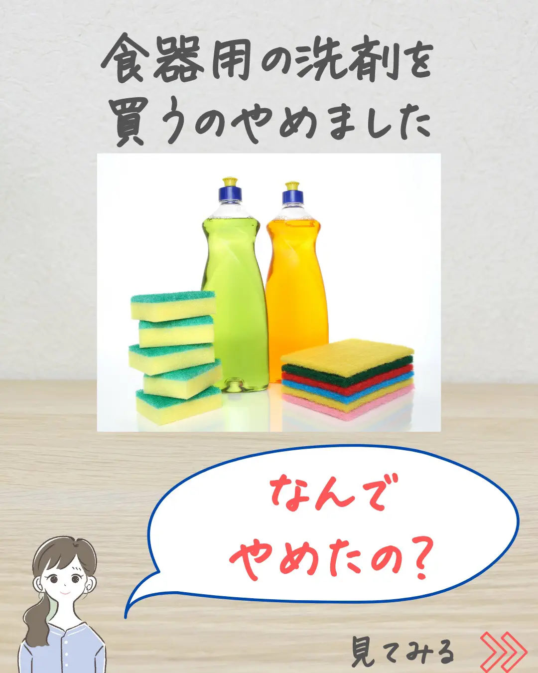 専用です❗️昭和レトロ。洗剤他 - 日用品/生活雑貨/旅行