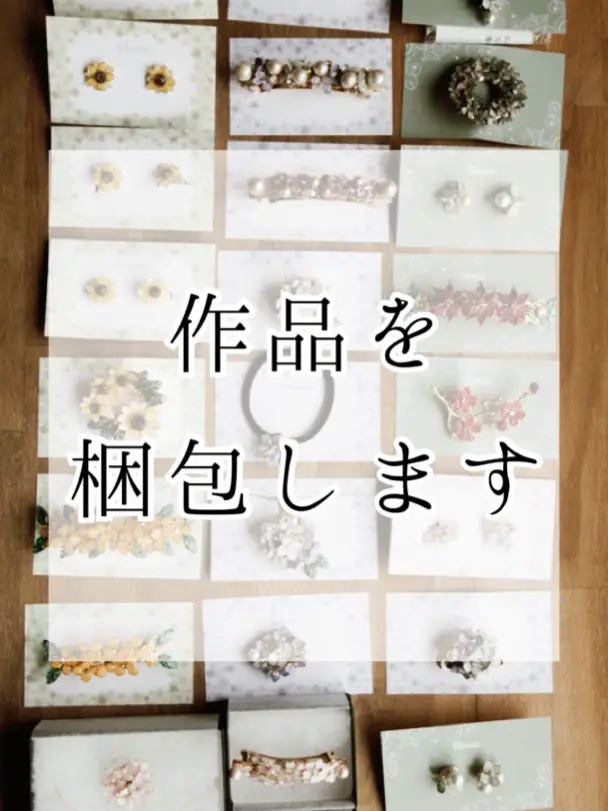 作品が売れたので梱包します | ちくわハンドメイドの投稿動画 | Lemon8