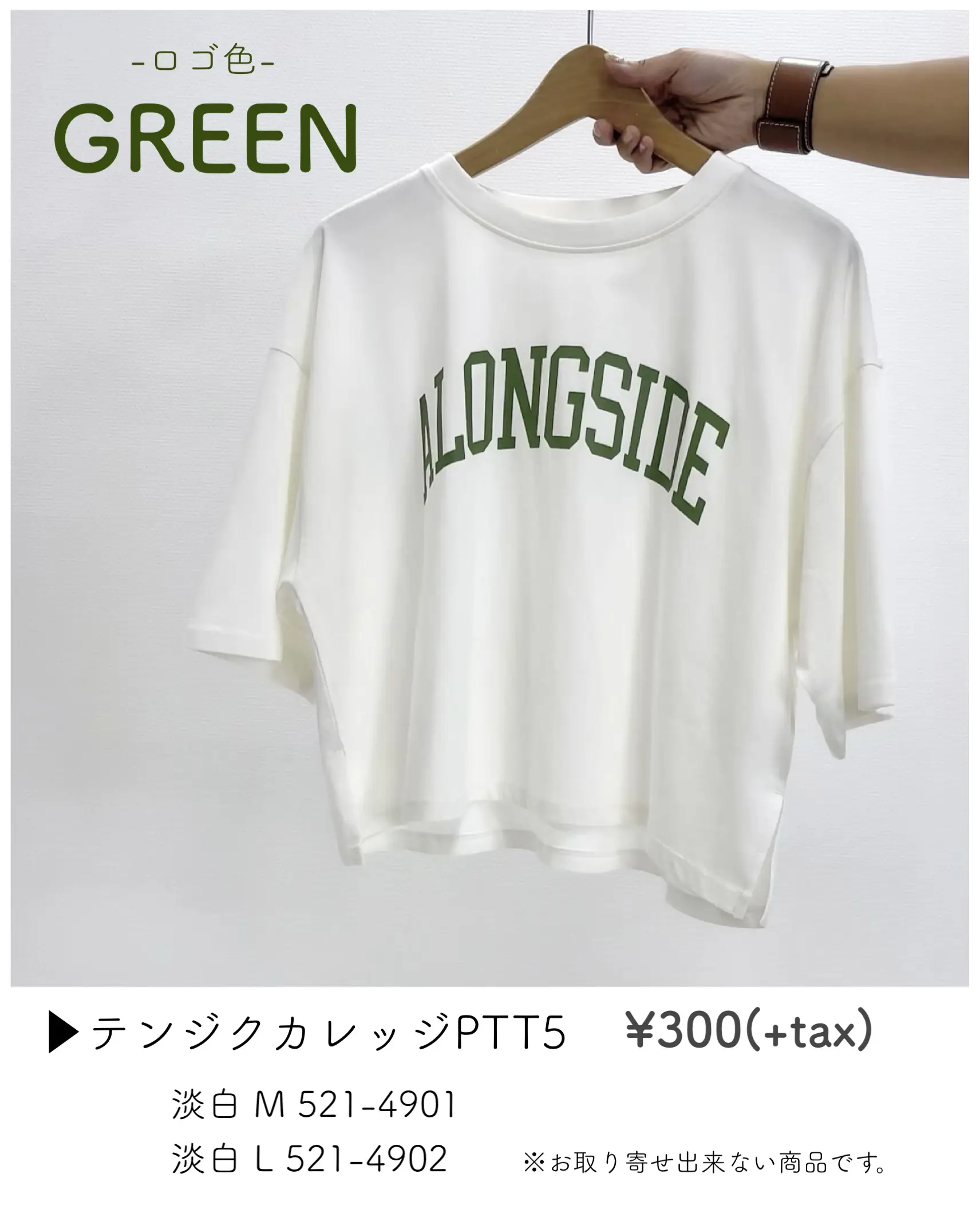 しまむら】300円⁉︎ロゴTシャツ全色着てみた♡ | Taiyou(たいよう)が投稿したフォトブック | Lemon8