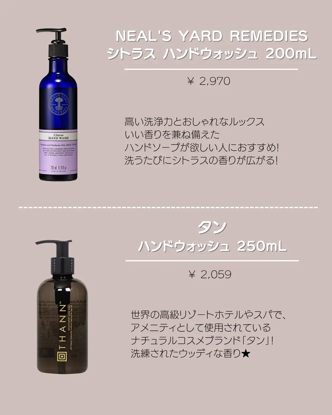 APOTHEKE FRAGRANCE ハンドウォッシュ 空瓶+詰め替え用 - その他