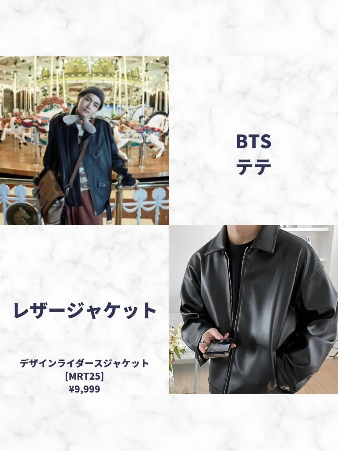 BTS レインコート JIN いじれ ジン