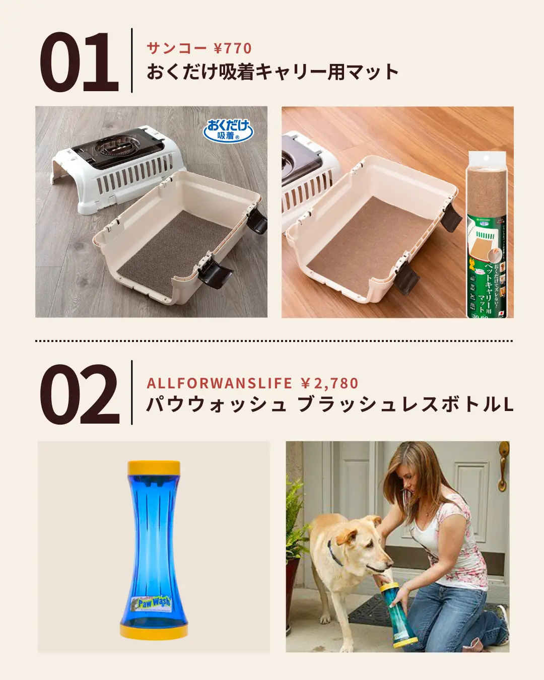 2024年の犬型ポーチのアイデア18選