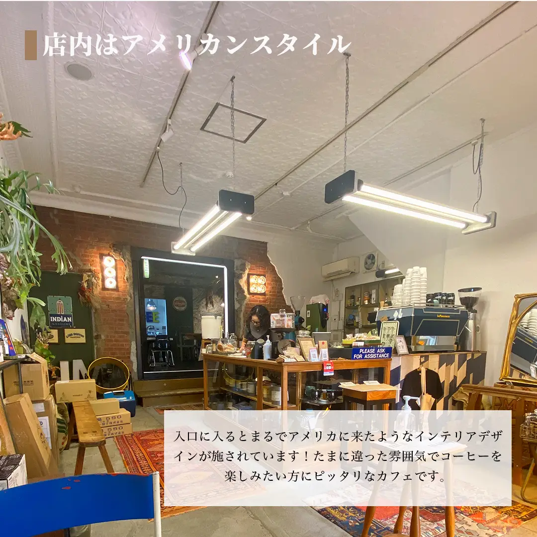 知る人ぞ知る！！神戸元町隠れ家カフェ@LIMA COFFEE | saya | 兵庫カフェ巡りが投稿したフォトブック | Lemon8