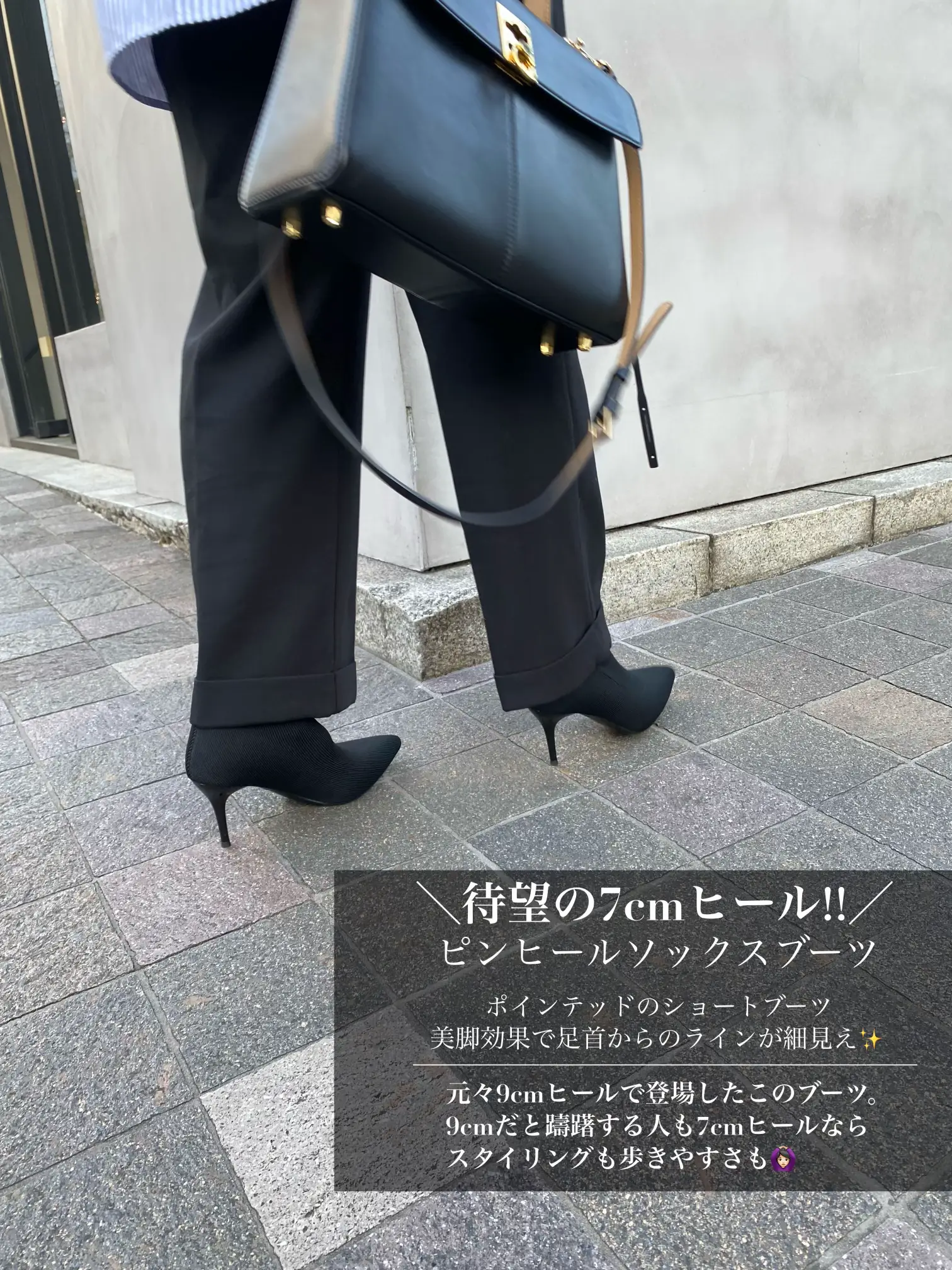 7cmがきれい見え！ピンヒールで華奢な足元手に入れよう！ | NAHOが投稿 