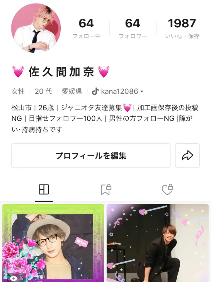 kana様 完成品ご確認ページ☺︎ しまへ