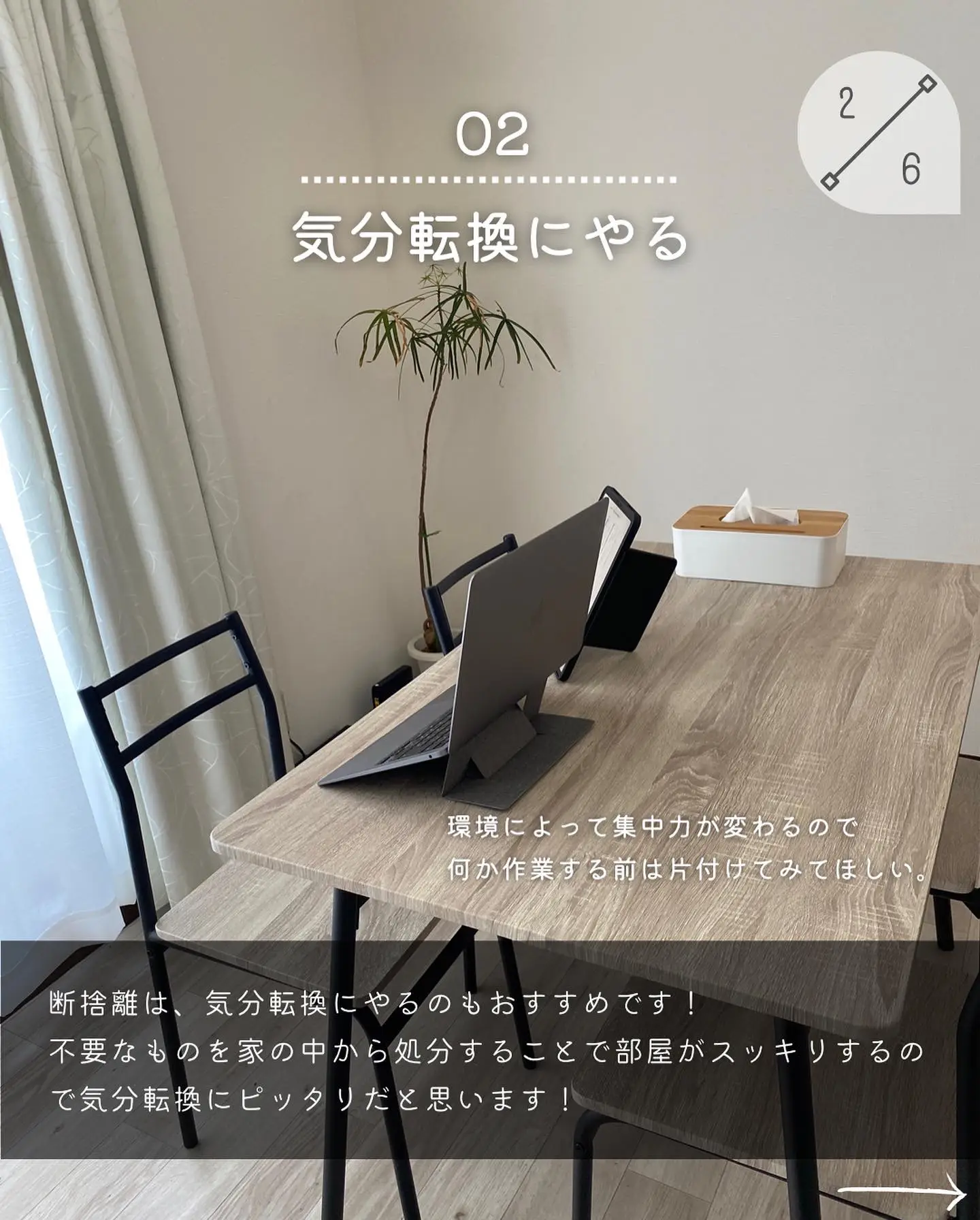 OFF 断捨離中 様 専用 OFF 断捨離中 様 専用