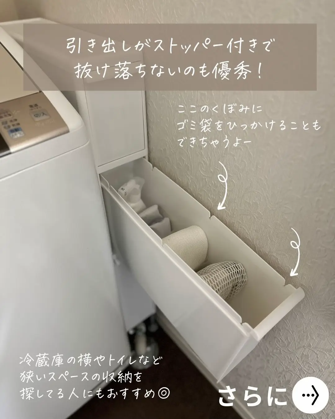 624♡冷蔵庫 洗濯機 家電セット 一人暮らし 綺麗 白 安い 設置配送無料 