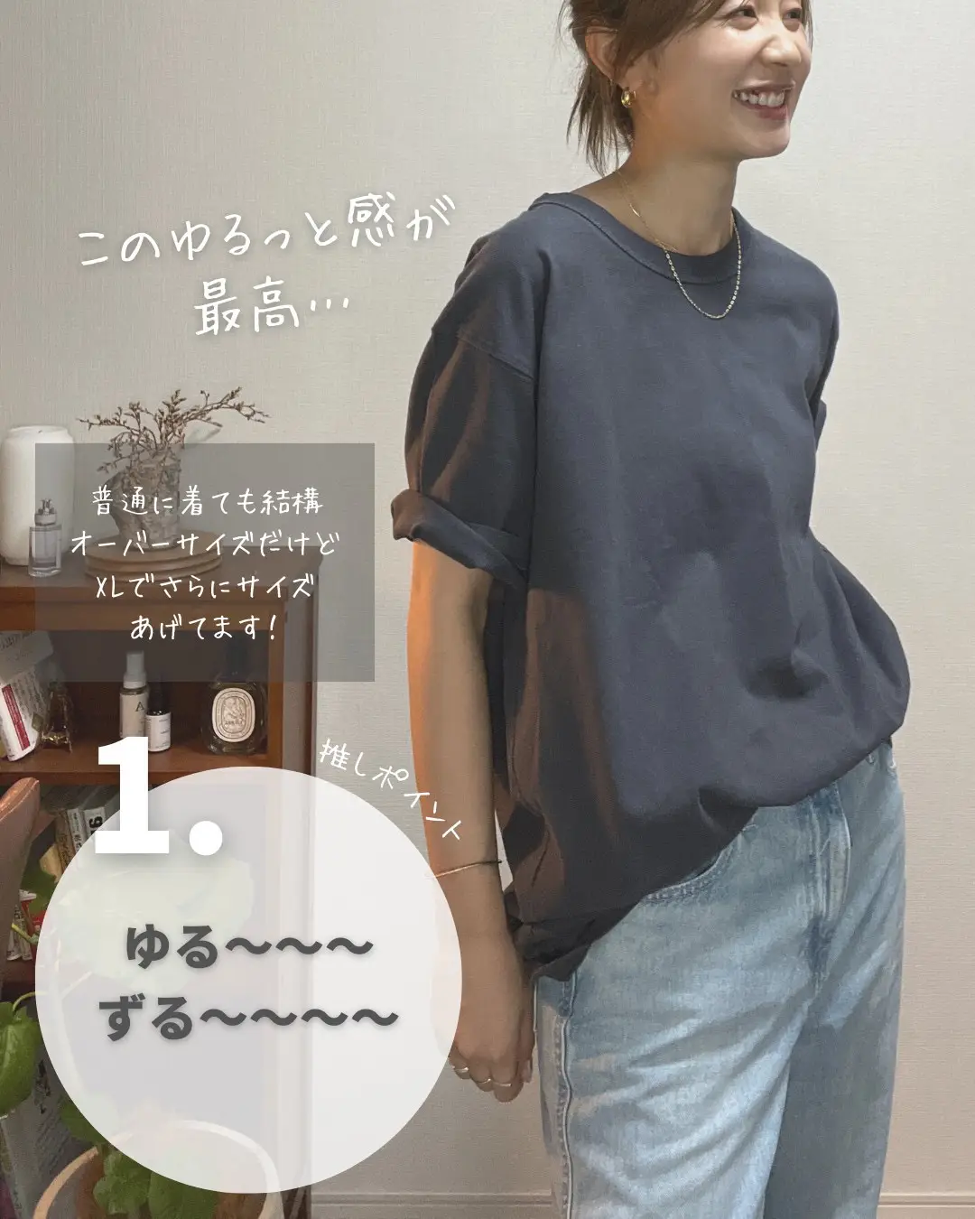 レイクレてっちゃんファッション - Lemon8検索