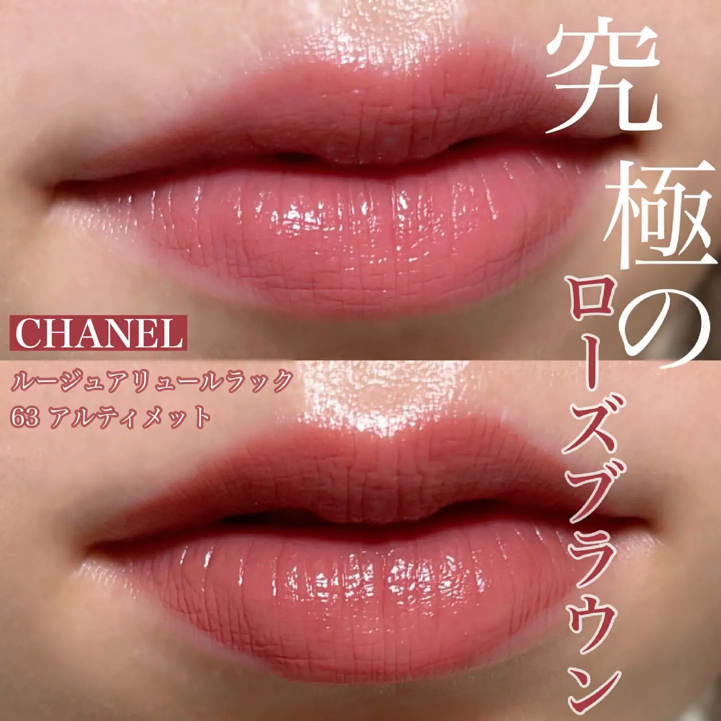 CHANEL シャネル ルージュアリュールラック 75フィデリテ - 口紅