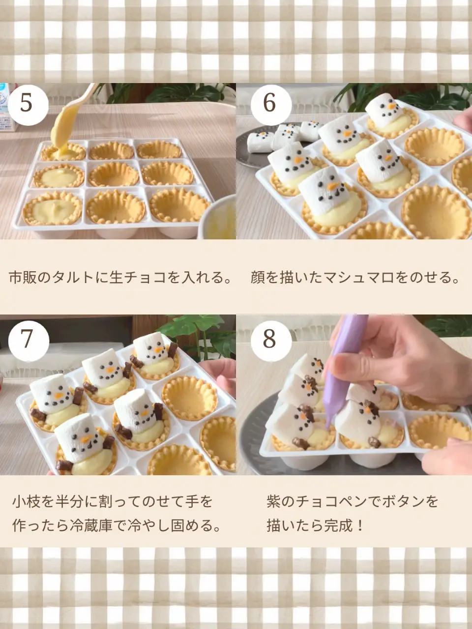 Recipe︎✿【簡単】雪だるまの生チョコタルト 